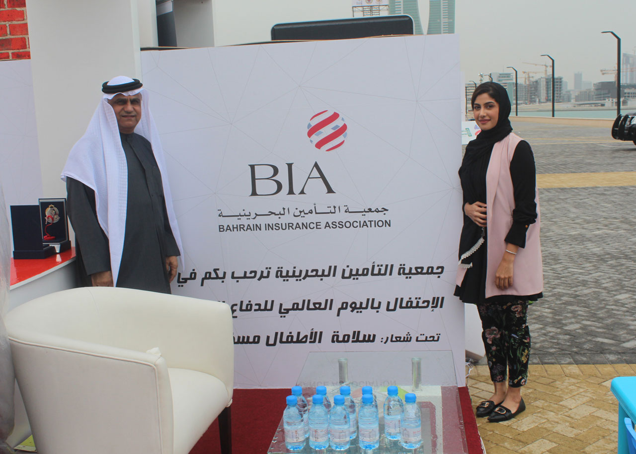 The Bahrain Insurance Society participates in the International Day of Civil Defense