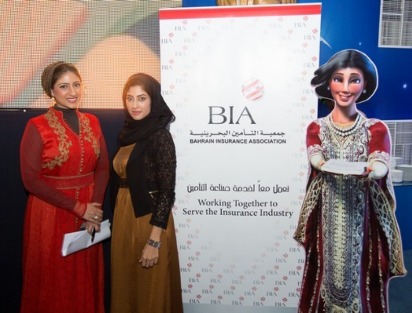  The Bia Organizes a Ramadan Ghabga for Its Members